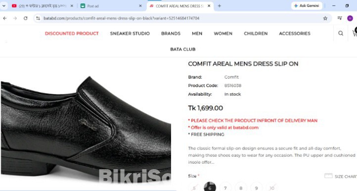 Bata Comfit Areal Men's Dress Slip-On